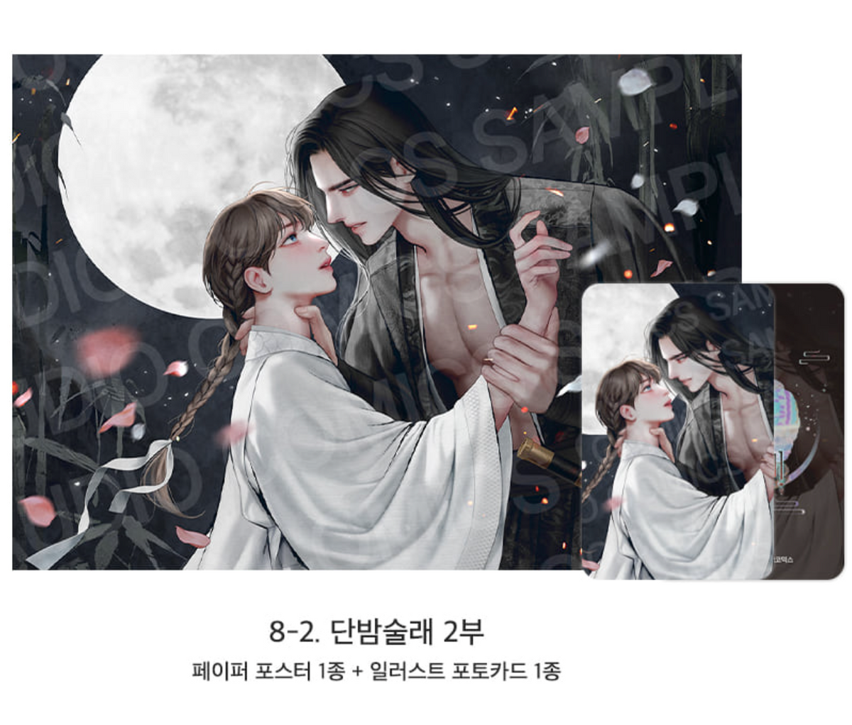 [Pre-order][ACO Autumn Goods] Paper Poster + Photocard : Codename Anastasia, Three Thousand Nights, Bad Life, No Moral... ETC