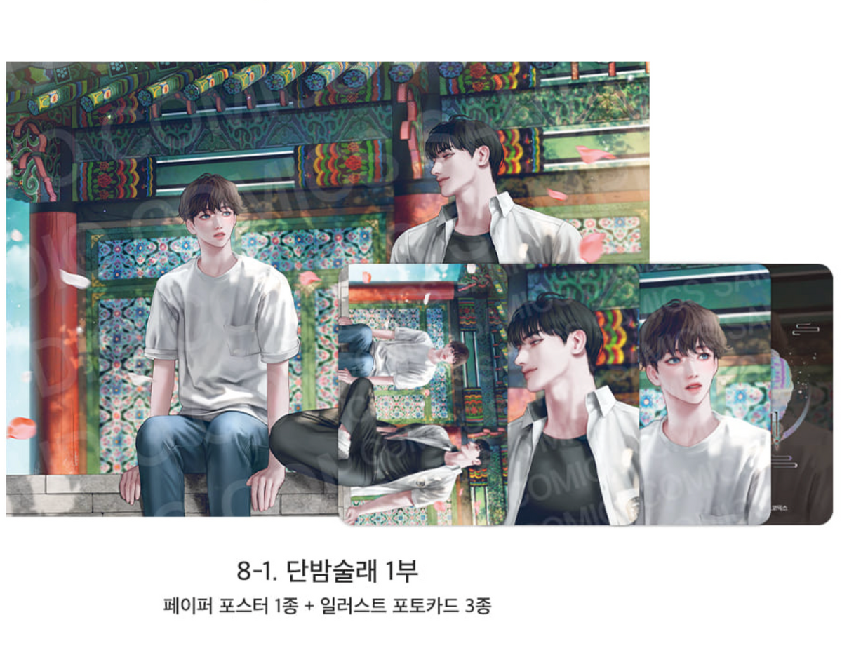 [Pre-order][ACO Autumn Goods] Paper Poster + Photocard : Codename Anastasia, Three Thousand Nights, Bad Life, No Moral... ETC