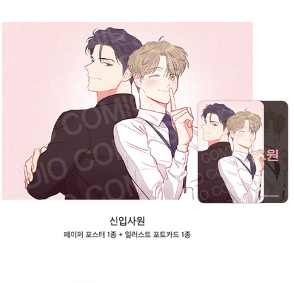 [Pre-order][ACO Autumn Goods] Paper Poster + Photocard : Codename Anastasia, Three Thousand Nights, Bad Life, No Moral... ETC
