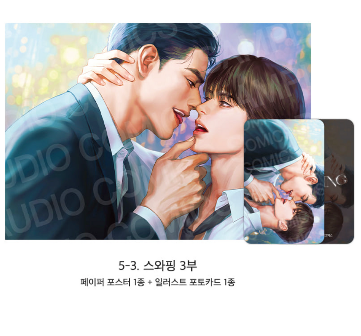 [Pre-order][ACO Autumn Goods] Paper Poster + Photocard : Codename Anastasia, Three Thousand Nights, Bad Life, No Moral... ETC