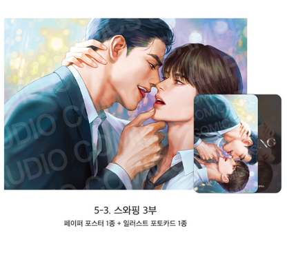 [Pre-order][ACO Autumn Goods] Paper Poster + Photocard : Codename Anastasia, Three Thousand Nights, Bad Life, No Moral... ETC