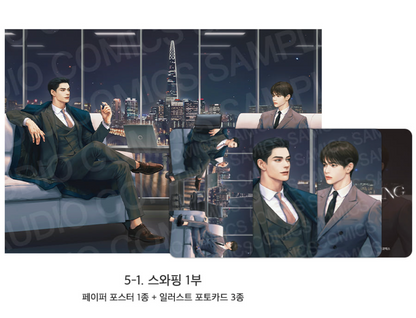 [Pre-order][ACO Autumn Goods] Paper Poster + Photocard : Codename Anastasia, Three Thousand Nights, Bad Life, No Moral... ETC