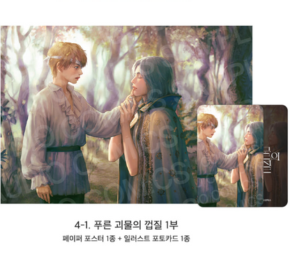 [Pre-order][ACO Autumn Goods] Paper Poster + Photocard : Codename Anastasia, Three Thousand Nights, Bad Life, No Moral... ETC
