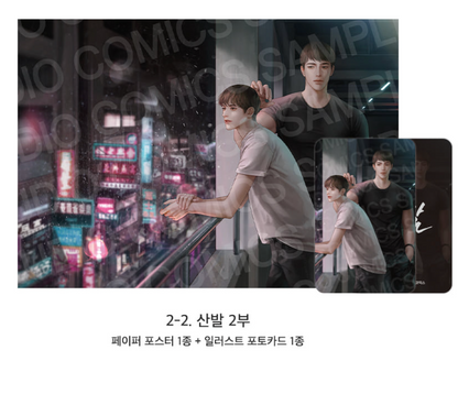 [Pre-order][ACO Autumn Goods] Paper Poster + Photocard : Codename Anastasia, Three Thousand Nights, Bad Life, No Moral... ETC
