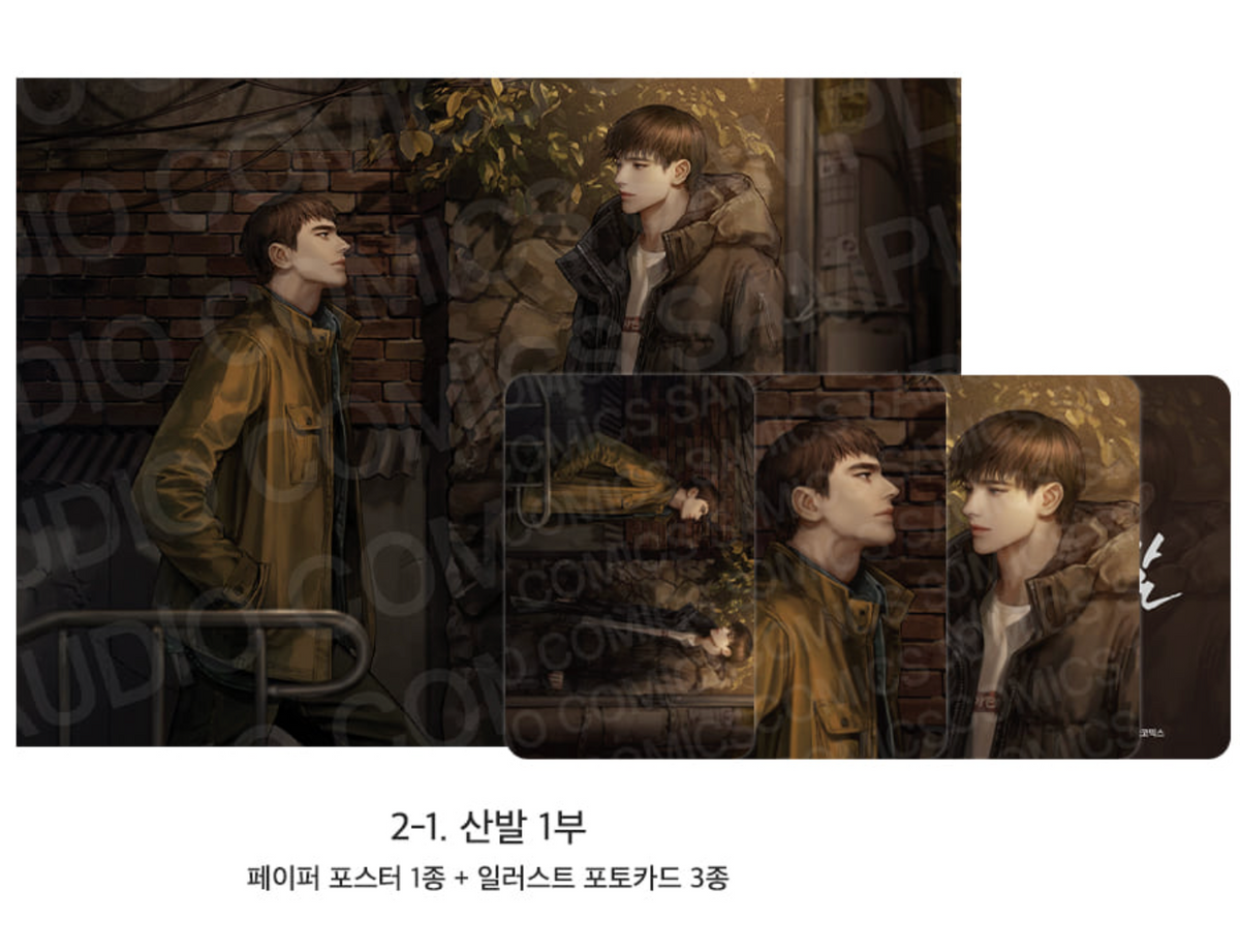 [Pre-order][ACO Autumn Goods] Paper Poster + Photocard : Codename Anastasia, Three Thousand Nights, Bad Life, No Moral... ETC