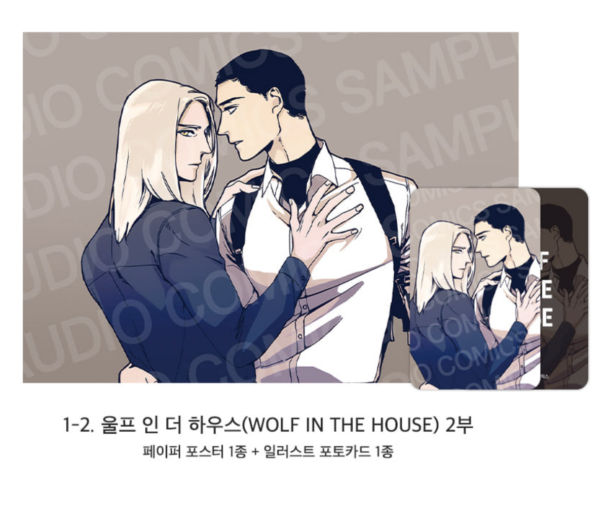 [Pre-order][ACO Autumn Goods] Paper Poster + Photocard : Codename Anastasia, Three Thousand Nights, Bad Life, No Moral... ETC