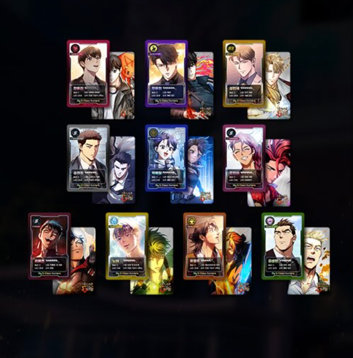 [POP-UP] My S-Class Hunters : Dungeon Break Yongsan : Kiosk Random Photocards