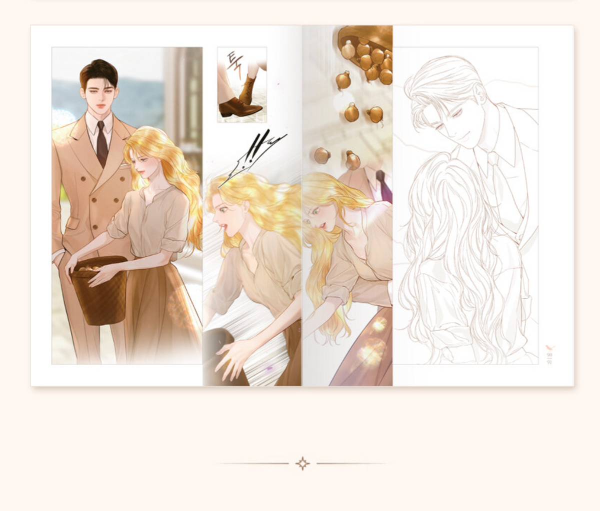 [1st Edition] Cry, or Better Yet, Beg : Coloring Book
