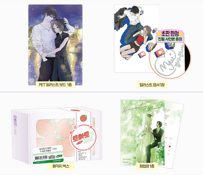 [Limited Edition] Red as a Tomato! : vol.7 - vol.8 special edition