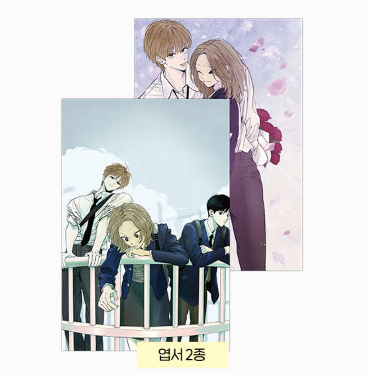 [Limited Edition] Red as a Tomato! : vol.7 - vol.8 special edition