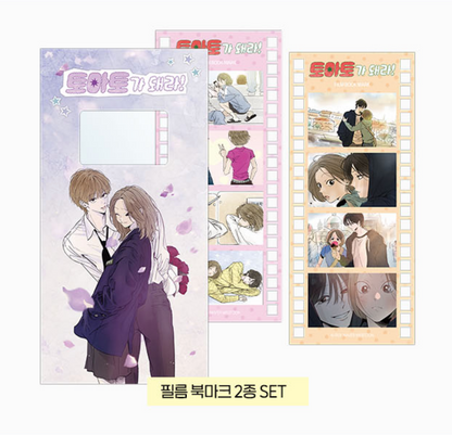 [Limited Edition] Red as a Tomato! : vol.7 - vol.8 special edition