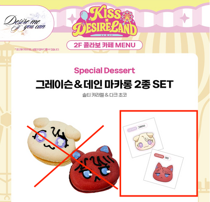 [POP-UP] Kiss × Desire Land : Desire Me If You Can : collaboration cafe MD 2 Deco pick