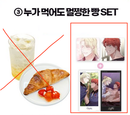 [POP-UP] Kiss × Desire Land : Desire Me If You Can : collaboration cafe MD 2 Paper Coasters + Double-sided shimmer postcard