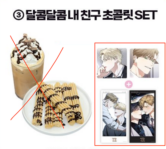 [POP-UP] Kiss × Desire Land : Kiss Me If You Can : collaboration cafe MD 2 Paper Coasters + Double-sided shimmer postcard