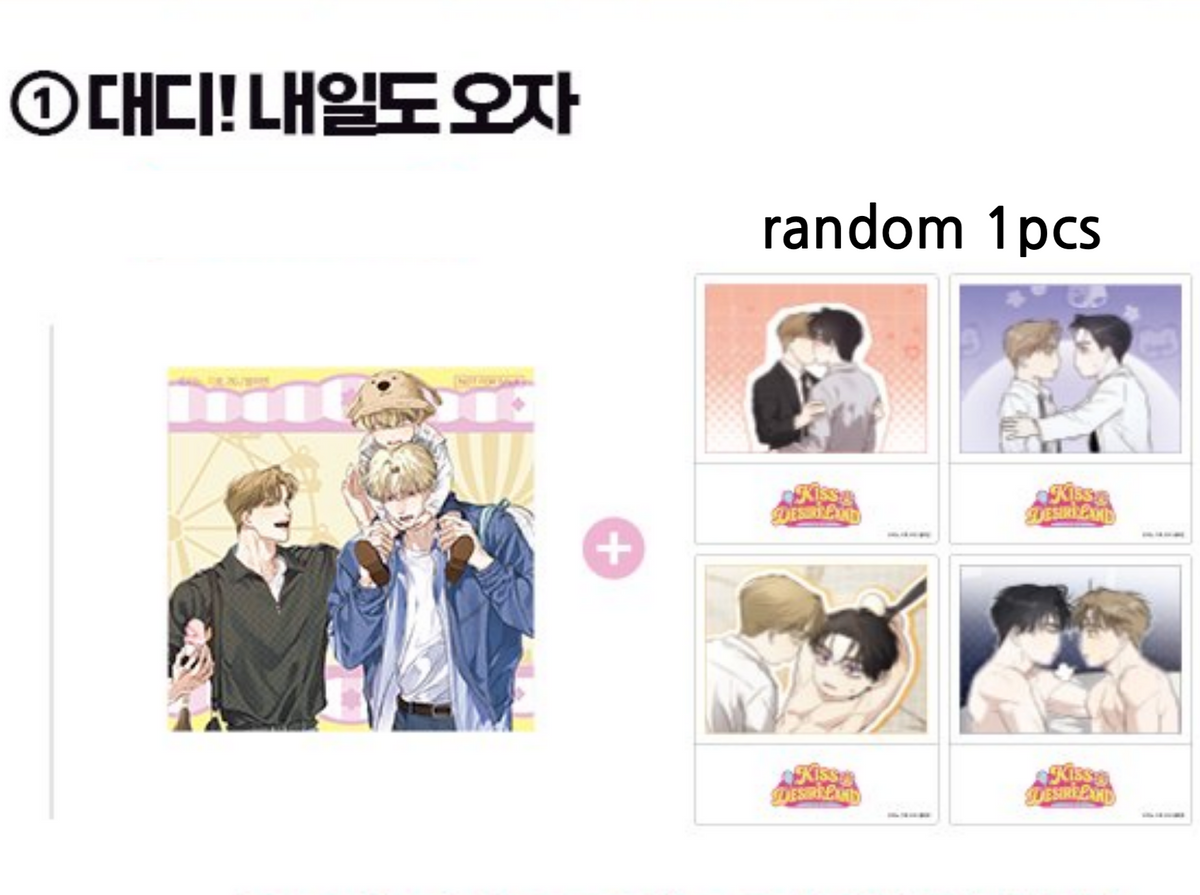 [POP-UP] Kiss × Desire Land : Kiss Me If You Can : collaboration cafe MD 1 Deco Pick + 1 Mini PET Stand
