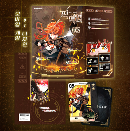 [1st edition] Pick Me Up! : Comic Book vol.5
