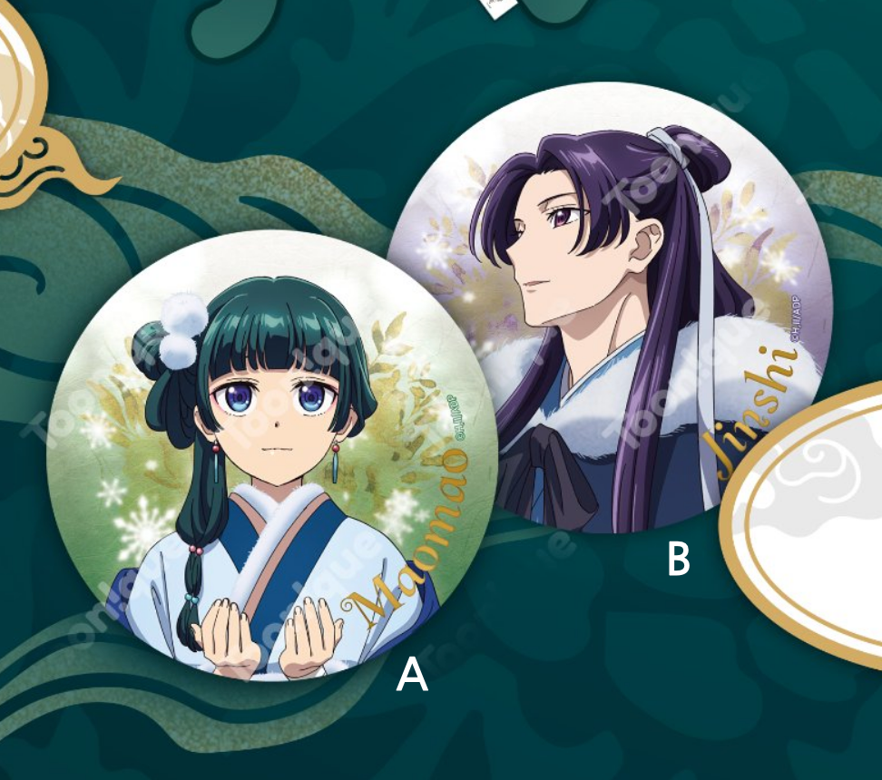 [Toonique Cafe] The Apothecary Diaries(Kusuriya no Hitorigoto) : Hand Mirror