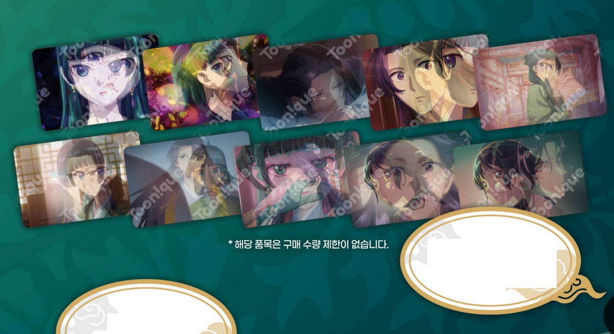 [Toonique Cafe] The Apothecary Diaries(Kusuriya no Hitorigoto) : Random Lenticular Photocard