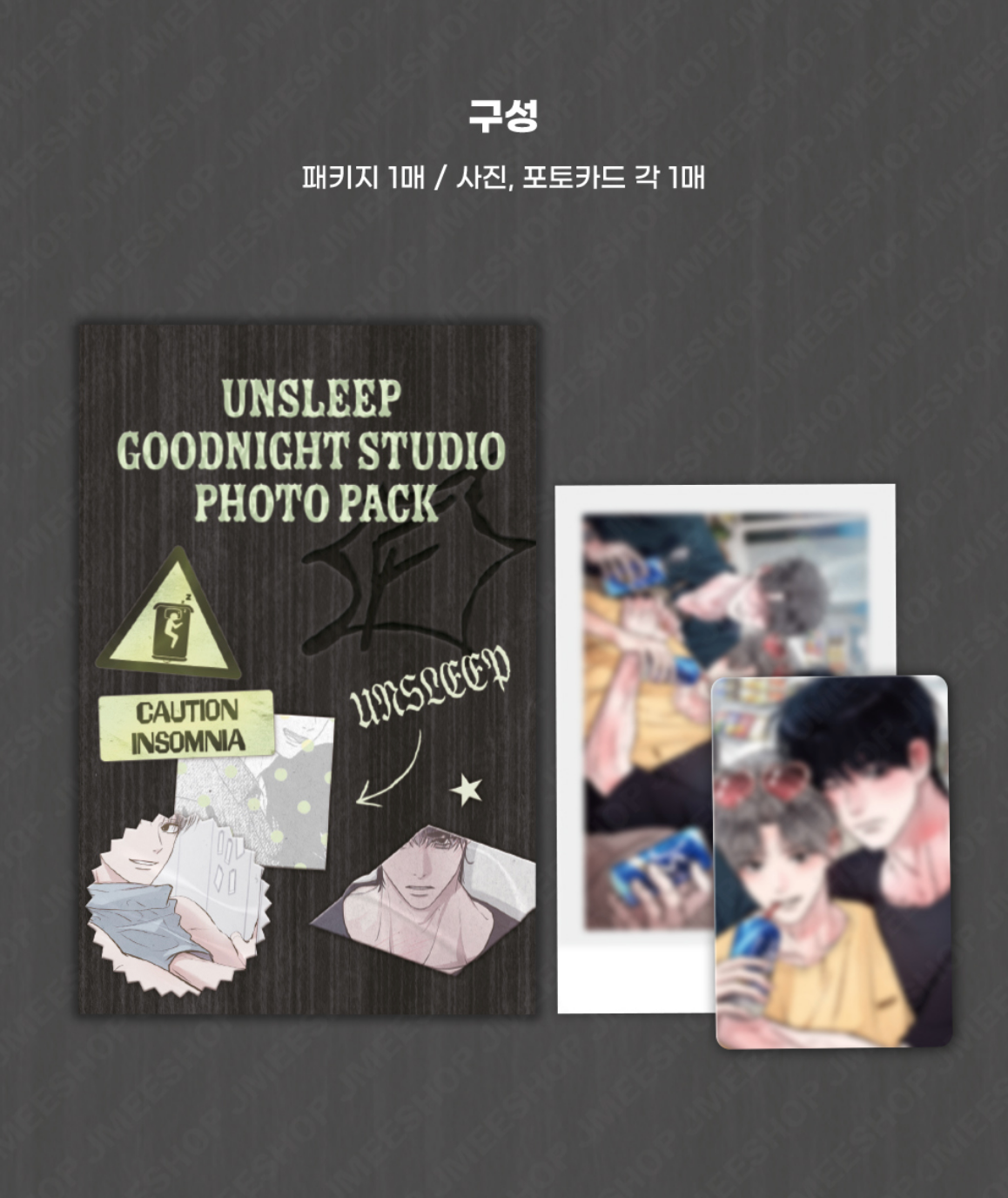 [Pre-order][LEBOM CAFE] Unsleep : Goodnight Studio Photo Pack