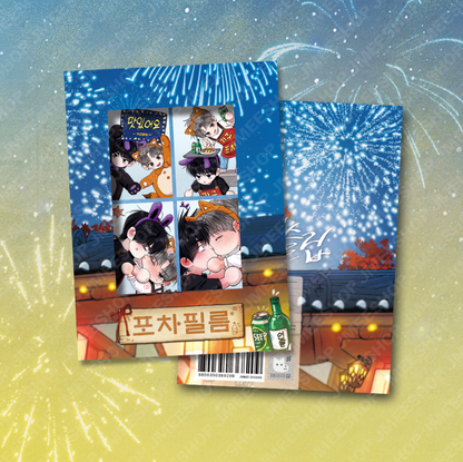 [LEBOM CAFE] Unsleep : POJANGMACHA MINI FILM PACKAGE
