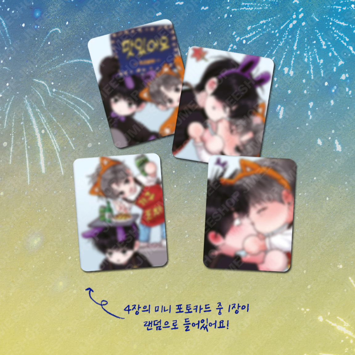 [LEBOM CAFE] Unsleep : POJANGMACHA MINI FILM PACKAGE