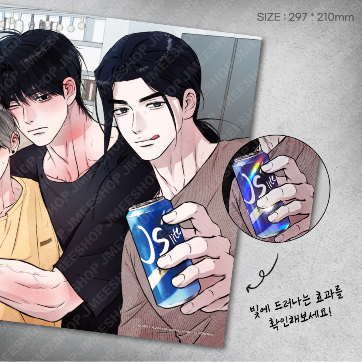 [LEBOM CAFE] Unsleep : Poster(housewarming party ver.)