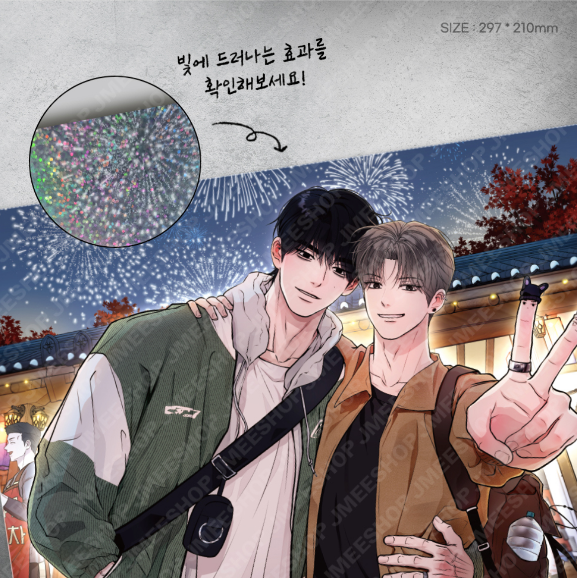 [LEBOM CAFE] Unsleep : Poster(campus festival ver.)