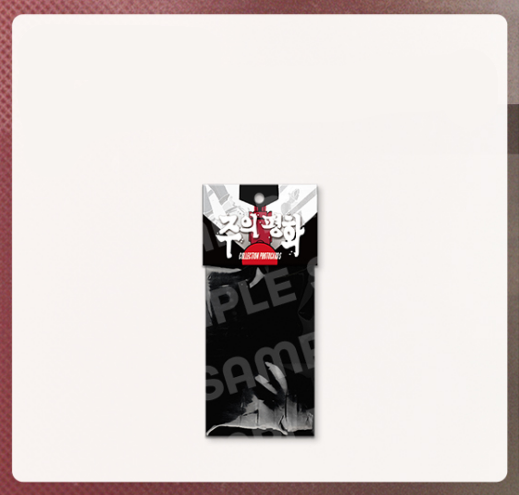 [LEBOM CAFE] Master-Peace : Collection Photo cards