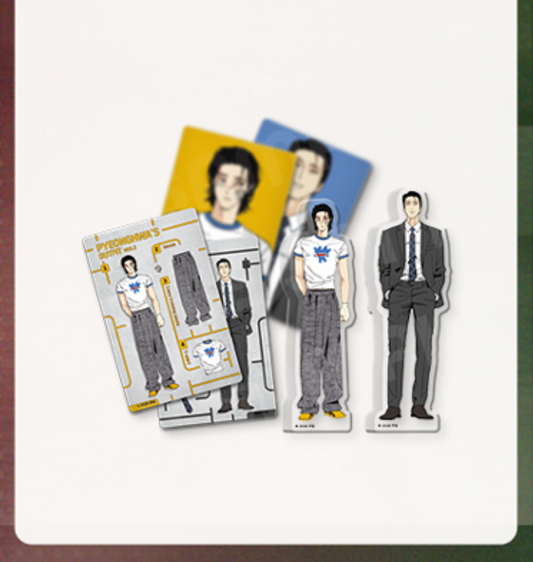 [LEBOM CAFE] Master-Peace : Outfit Block Package ver.2