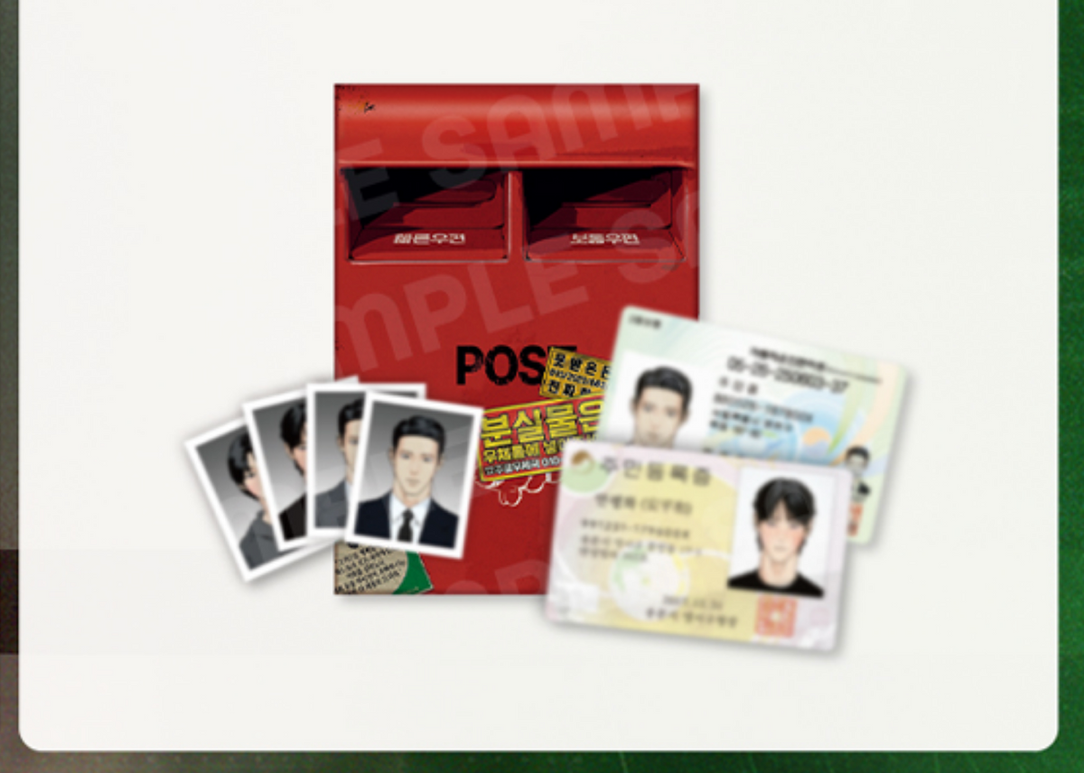 [LEBOM CAFE] Master-Peace : ID Card Package