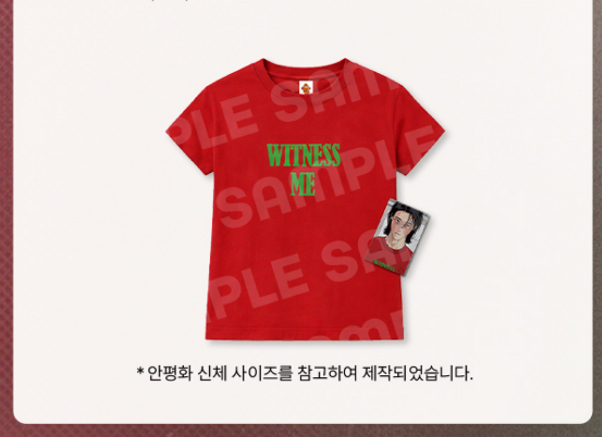 [LEBOM CAFE] Master-Peace : Ahn Pyeong-hwa T-Shirt