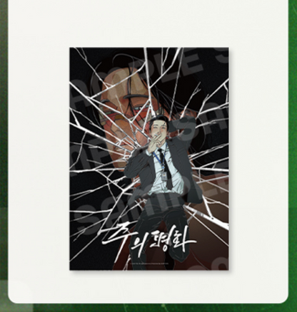 [LEBOM CAFE] Master-Peace : Poster