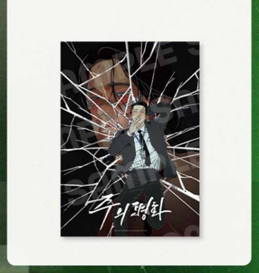 [LEBOM CAFE] Master-Peace : Poster