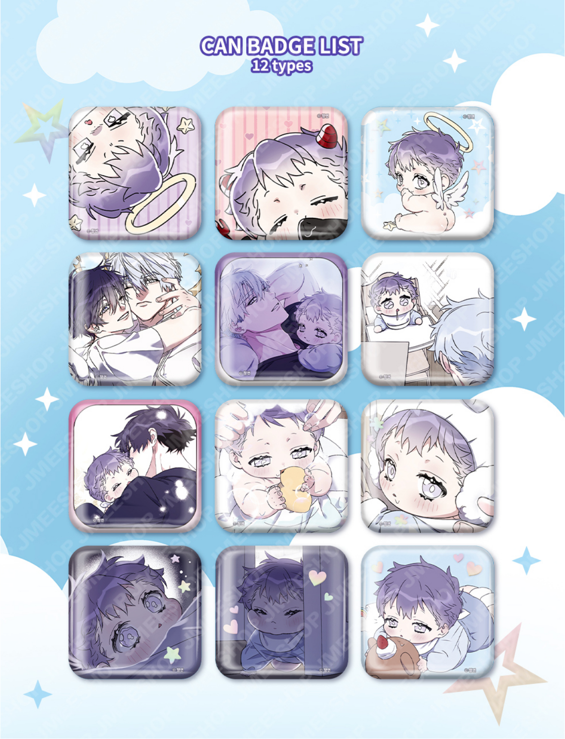 Surge Towards You : COLLECTION SQUARE CAN BADGE