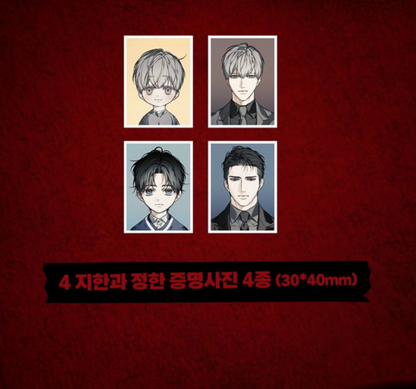 [Pre-order] The Disaster's Courting : Special Edition