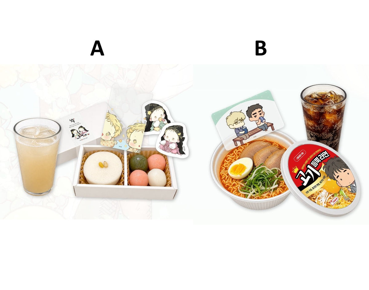 [Fantazit Cafe] The Sacred Serpent's Seduction :  Food and Drink Merchandise