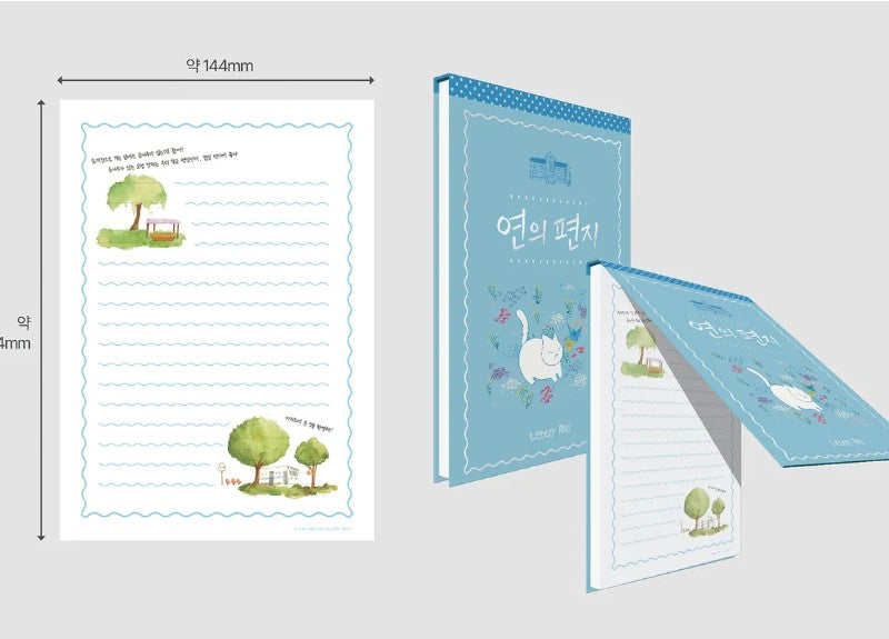 [pre-order][tumblbug] Your Letter : Official Art Book & Merchandise