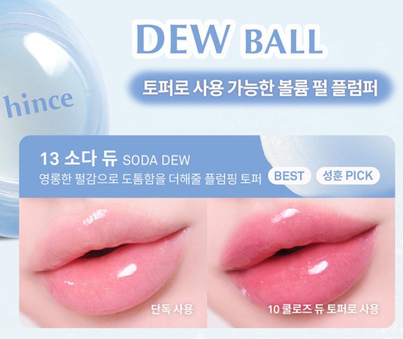 Hince Raw Glow Dewy Ball 13 colors Lip balm
