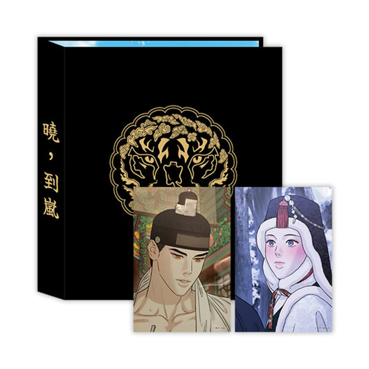 [Mofun Cafe] Gale Of The God : Collecting Binder Set