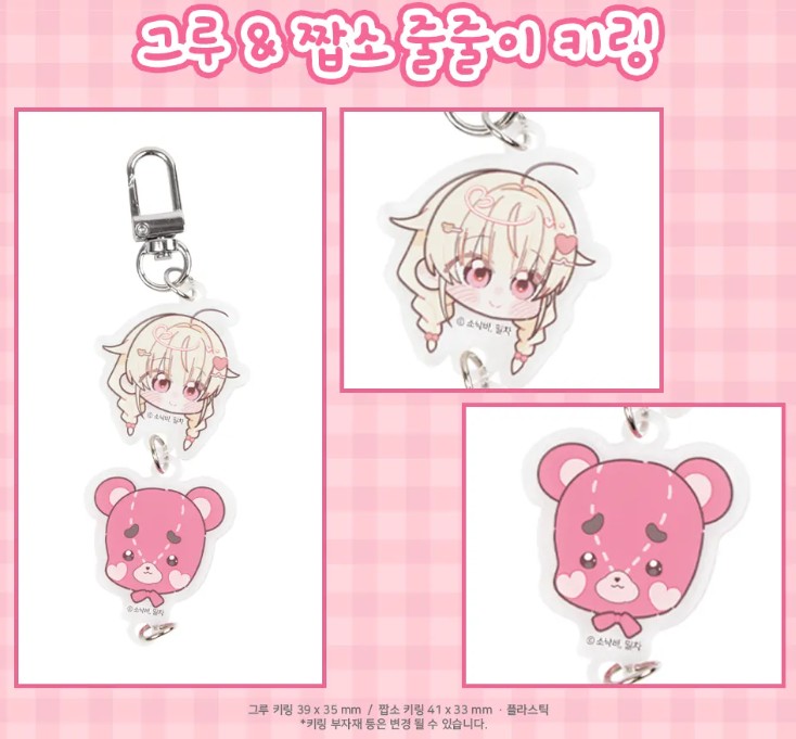 [pre-order closed][Tumblbug] Chick Class Hunter is Doing The Duty! : Merchandise Set