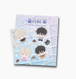 [POP UP store in Seong-su] Low Tide in Twilight :  BBOSIRAEGI Epoxy Sticker