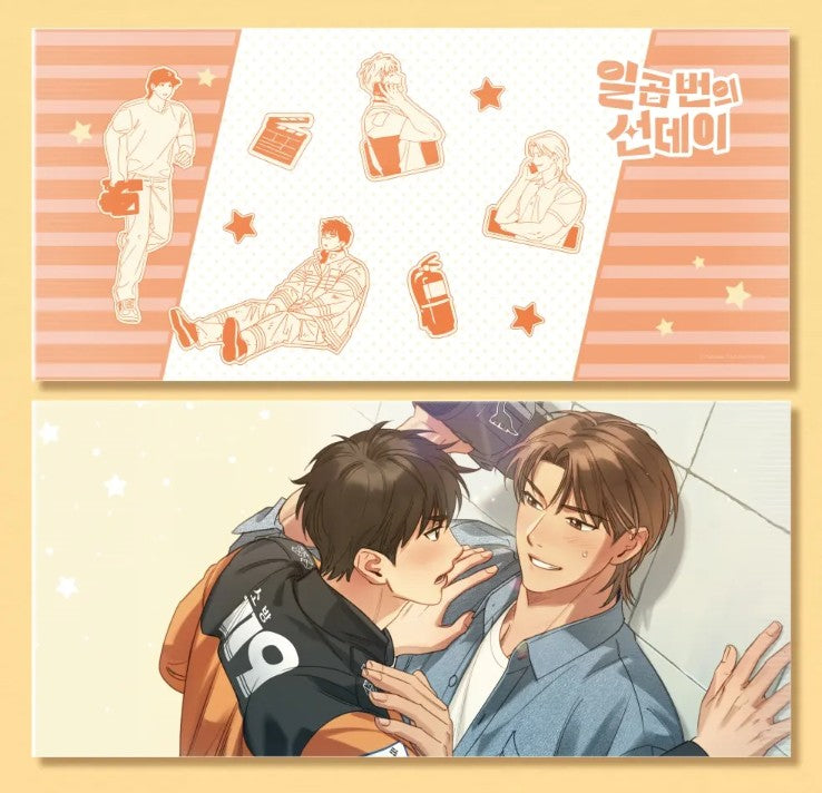 [pre-order][tumblbug] Seven Sundays : Comic Book & Merchandise