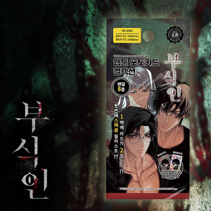 [pre-order] The Rotten : Collection Photo Card(random)