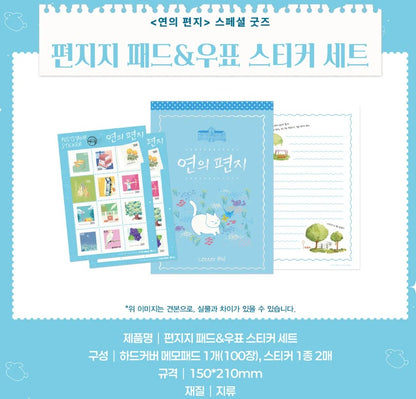 [pre-order][tumblbug] Your Letter : Official Art Book & Merchandise