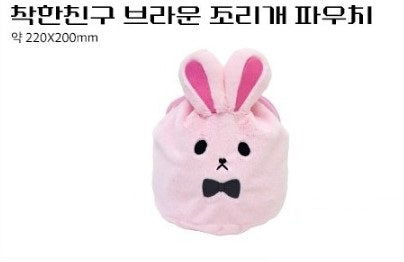 [POP UP] Got Dropped into a Ghost Story, Still Gotta Work : Pouch