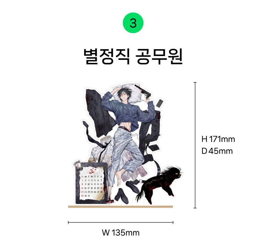 [pre-order] 2026 Acrylic Calendar[ORIGINALS] : Special Civil Servant, Operation: True Love, The Kind Intruder, Falling For It ...etc