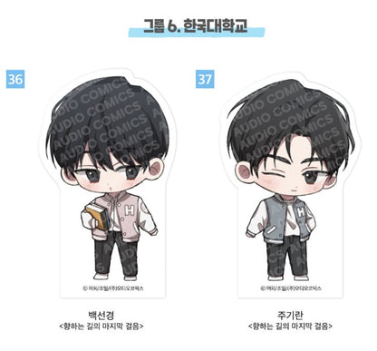 [pre-order][AcoShop] 20th Anniversary Goods : SD Acrylic Block