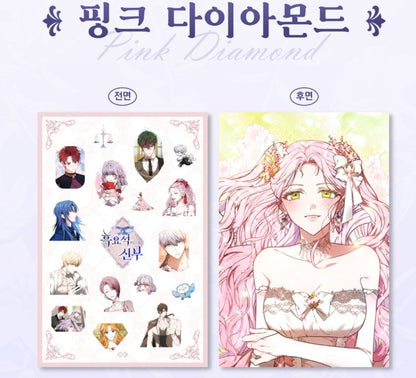 [pre-order][tumblbug] Obsidian Bride : Merchandise set