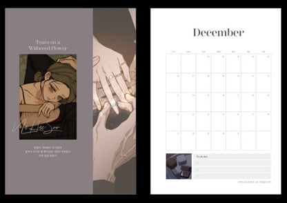 Tears on a Withered Flower : 2026 diary, Planner