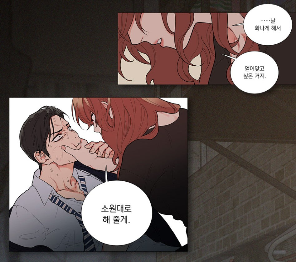 Sadistic Beauty : Mouse Pad package